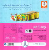 دالی بازی خشتی سخت نخود نخود هر که رود خانه ی خود